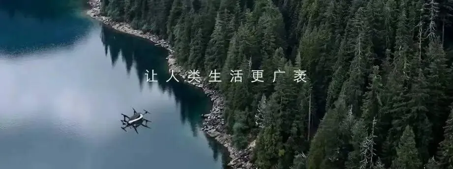 WorthyAero R1飞行场景